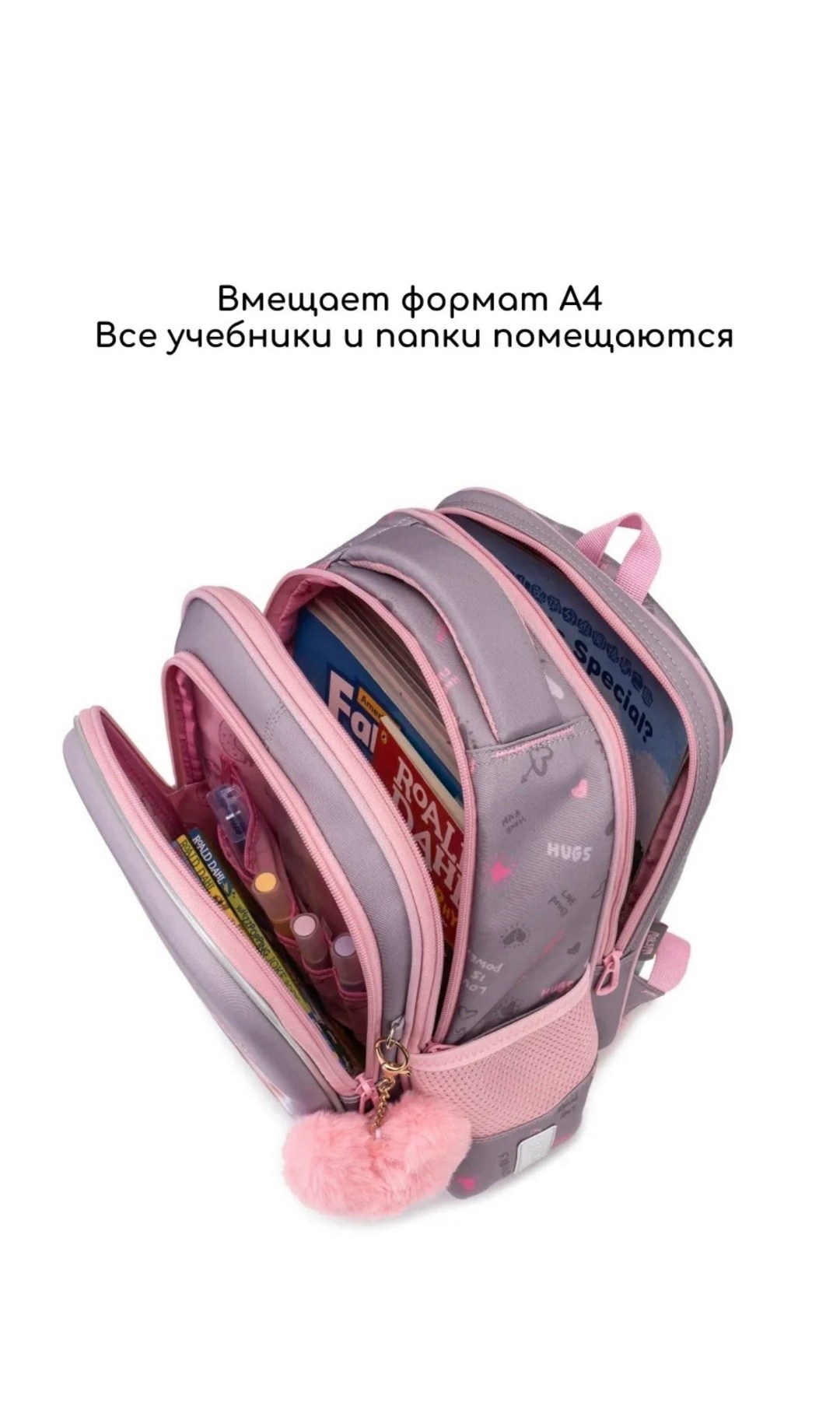рюкзаки школьные,школьные рюкзаки для девочек,рюкзак школьный 1,детские рюкзаки,рюкзак maksimm
