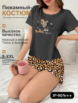 Носки