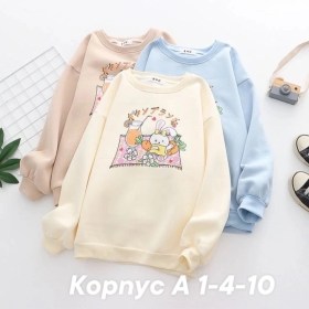 Кофта
