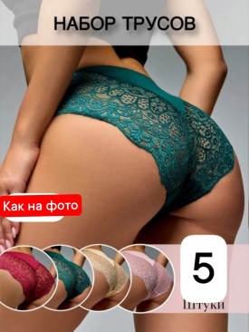 Нижнее белье