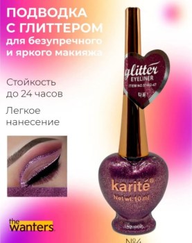 Сумка
