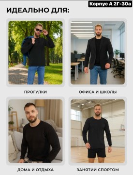 Свитер