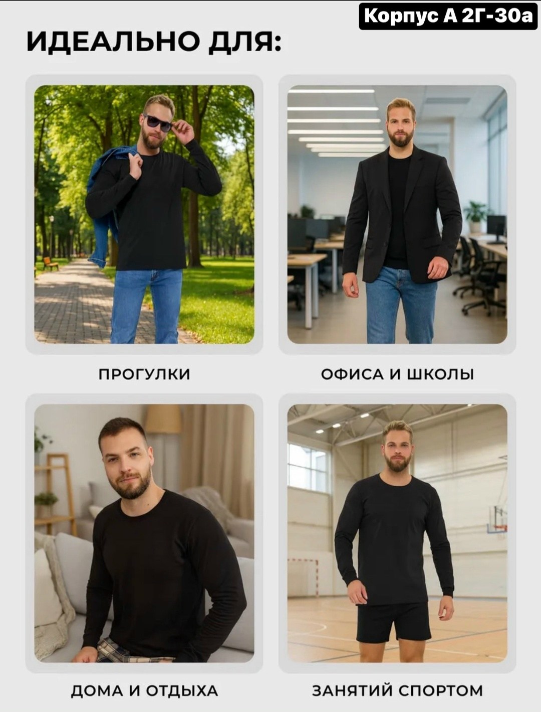 комплект термобелье мужское,мужское термобелье,комплект термобелье,спортивное термобелье,термобелье