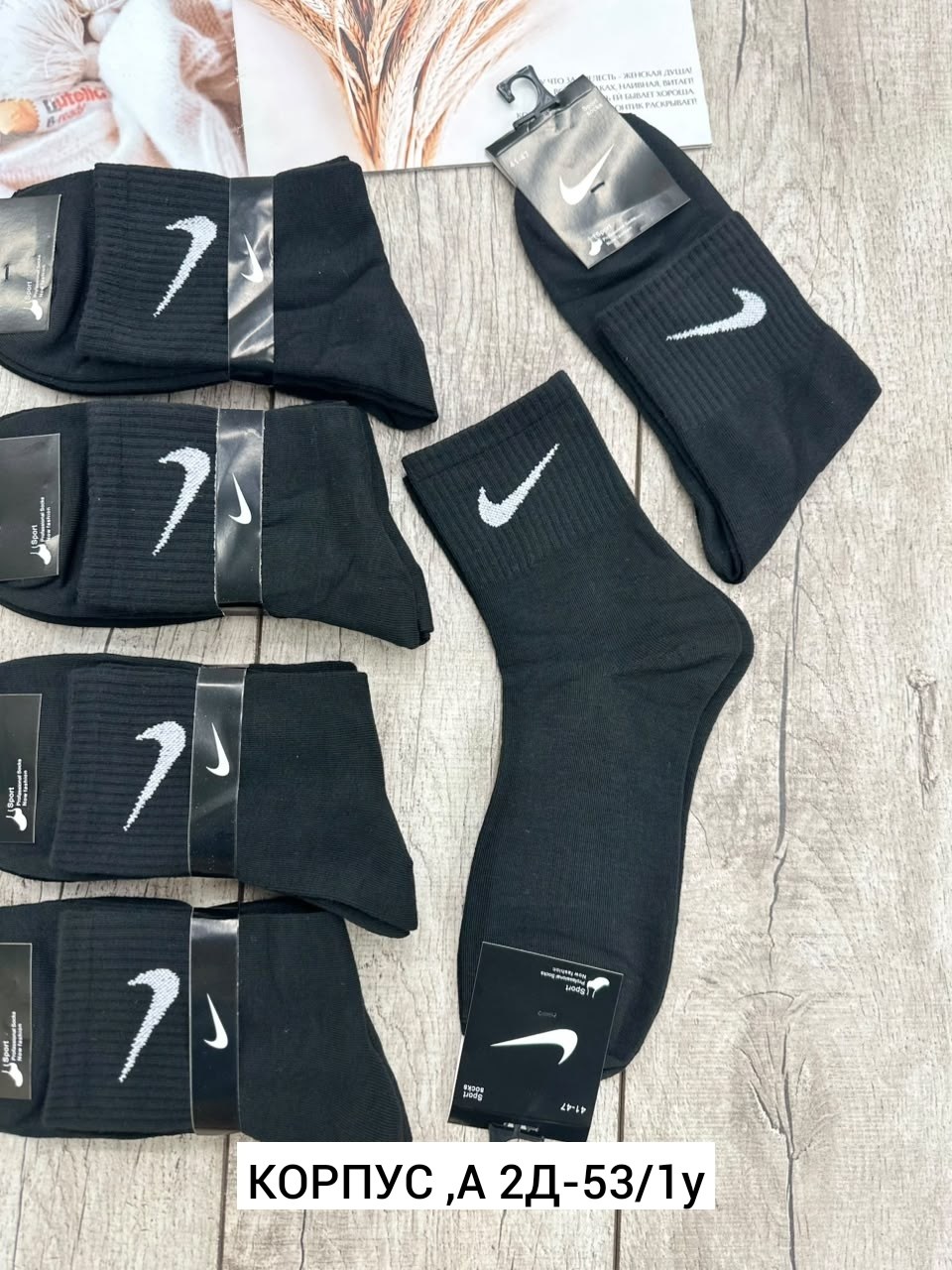 носки мужские 10 пар nike,носки nike,набор носков найк,мужские носки,носки найк мужские оригинал