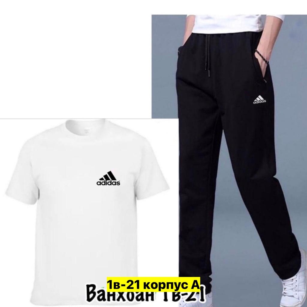 ,костюм adidas,спортивный костюм adidas мужской,мужская футболка adidas,спортивные костюмы