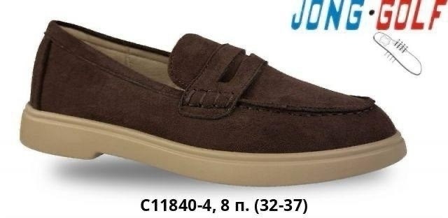 ,туфли детская,туфли jong golf, оптом,детская