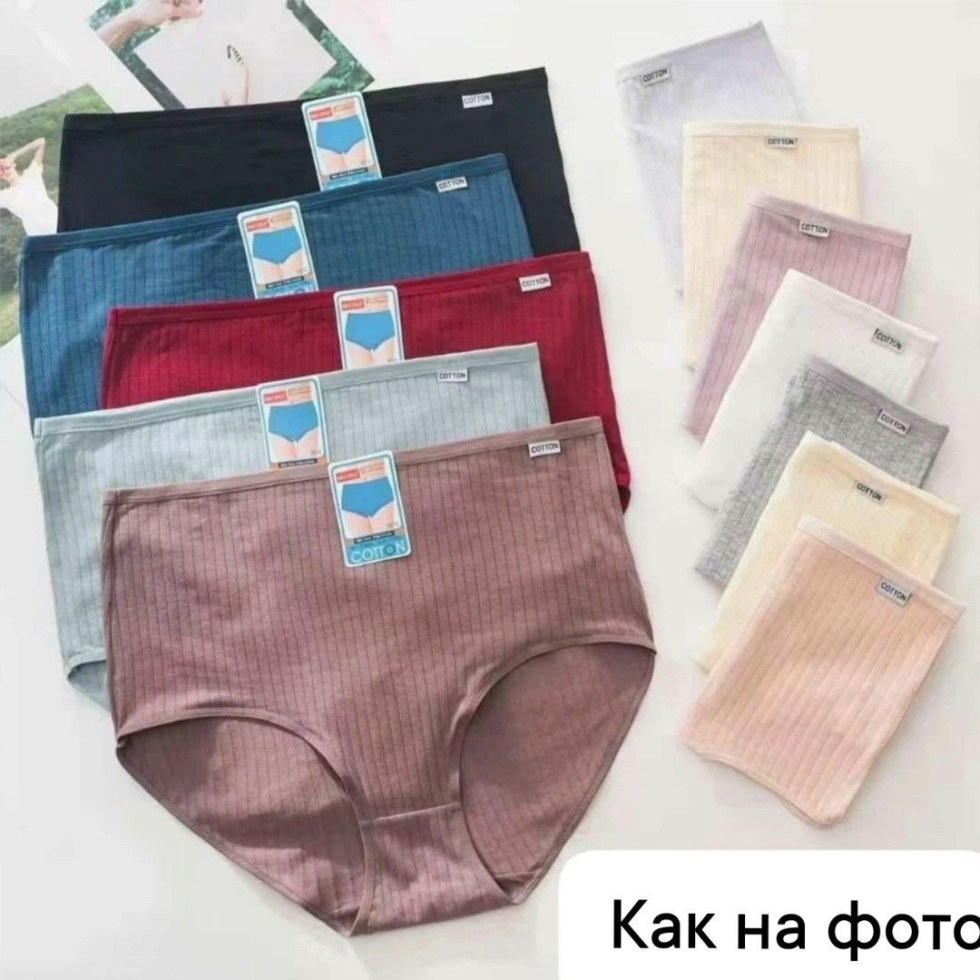 трусы женски,женская трусы,женские хлопковые трусы,трусы для женщин,трусики женские