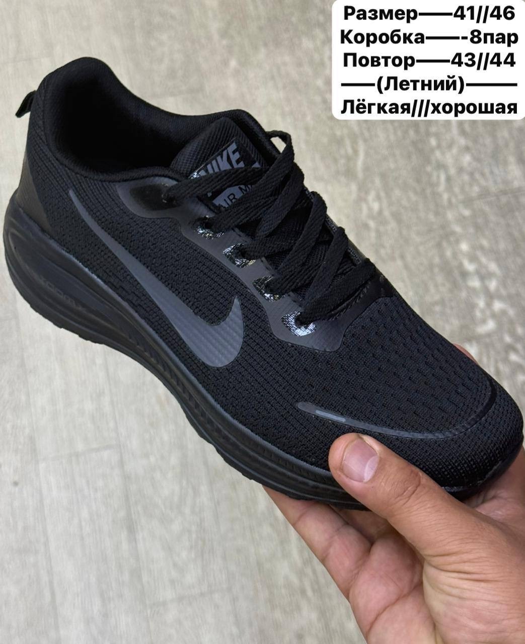 кроссовки мужские nike,мужские кроссовки,кроссовки nike,кроссовки найк мужские,летние кроссовки мужские