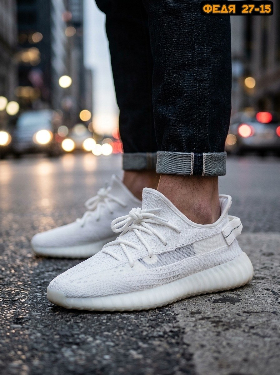 кроссовки adidas yeezy boost,кроссовки adidas yeezy boost 350,adidas yeezy boost 350,adidas yeezy boost 350 v 2,adidas yeezy boost