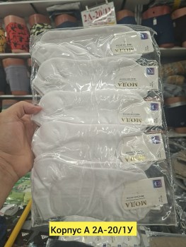 Носки