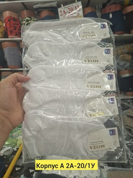 Носки