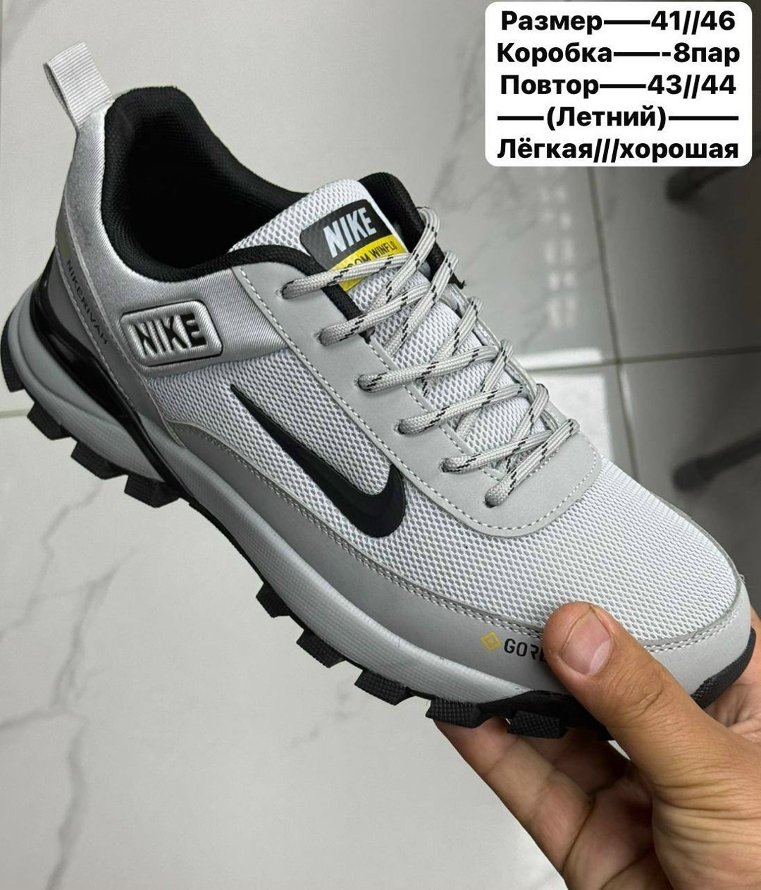 кроссовки nike,кроссовки мужские nike,кроссовки мужские термо,nike gore tex кроссовки мужские,термо кроссовки