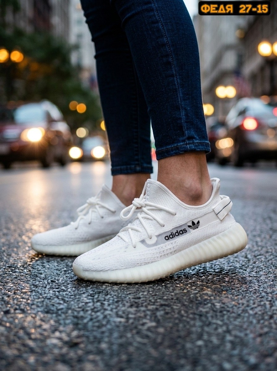 кроссовки adidas yeezy boost,кроссовки adidas yeezy boost 350,adidas yeezy boost 350,adidas yeezy boost 350 v 2,adidas yeezy boost