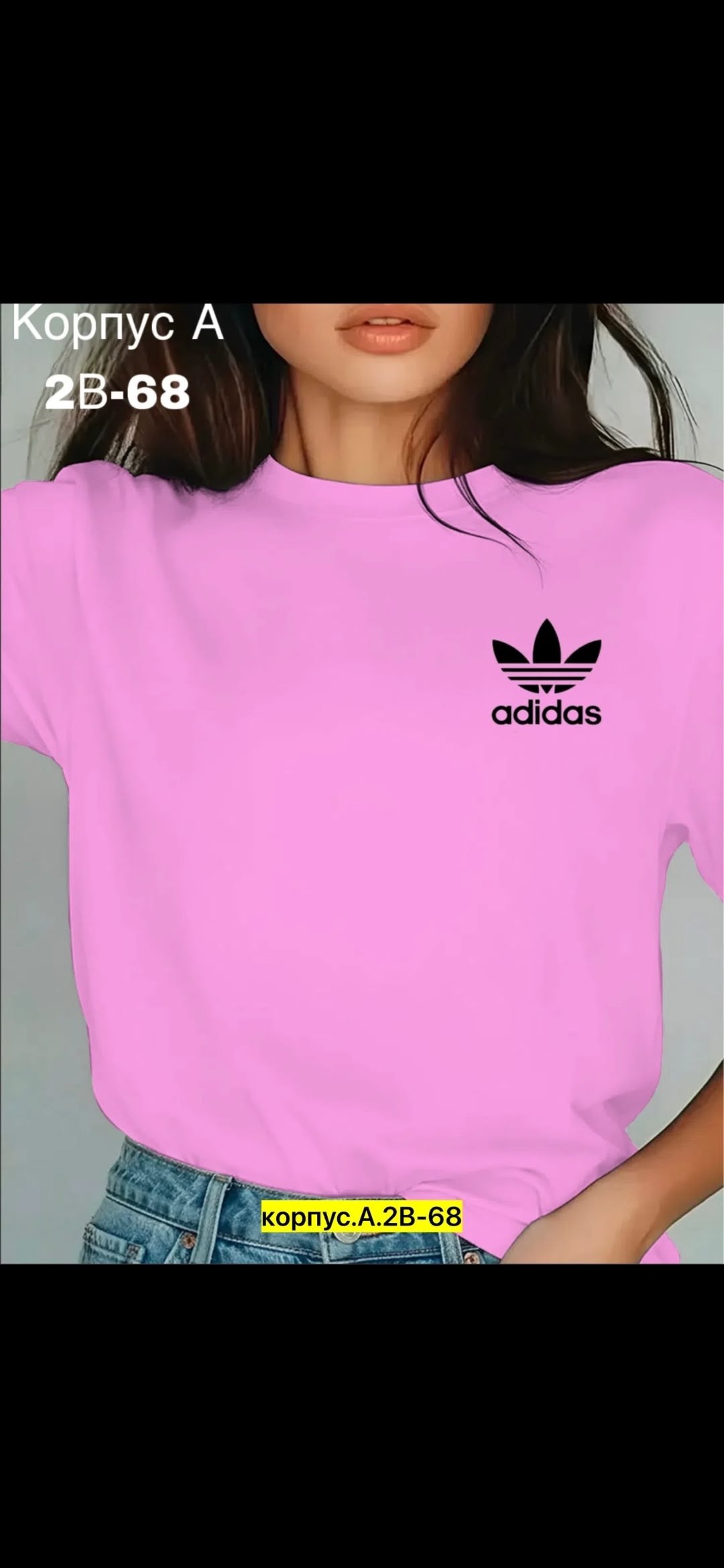 футболка женская,футболка женская adidas,цвета футболок,футболка,adidas original