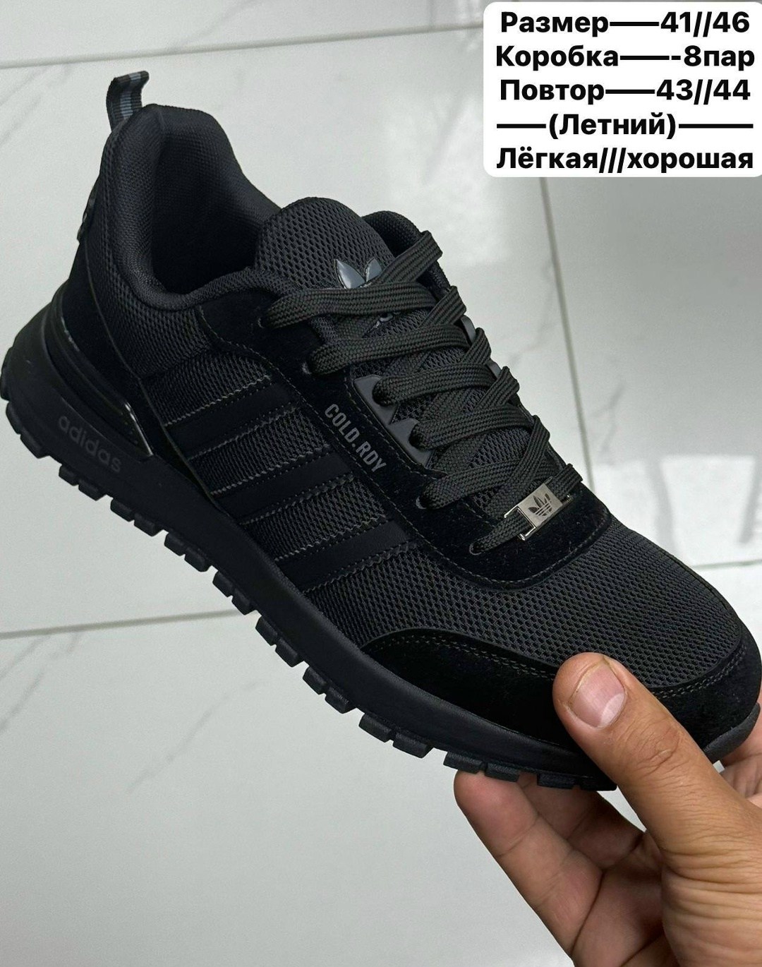 adidas мужские кроссовки,кроссовки мужские летние adidas,кроссовки,кроссовки adidas,мужские летние кроссовки