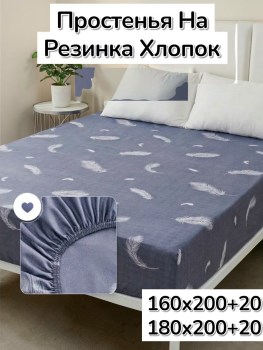 Одежда