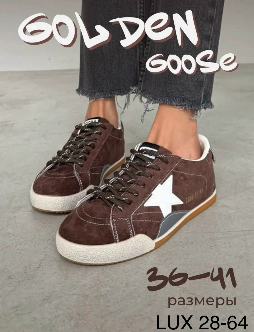 кеды golden goose женские,кеды golden goose,кроссовки golden goose,golden goose,