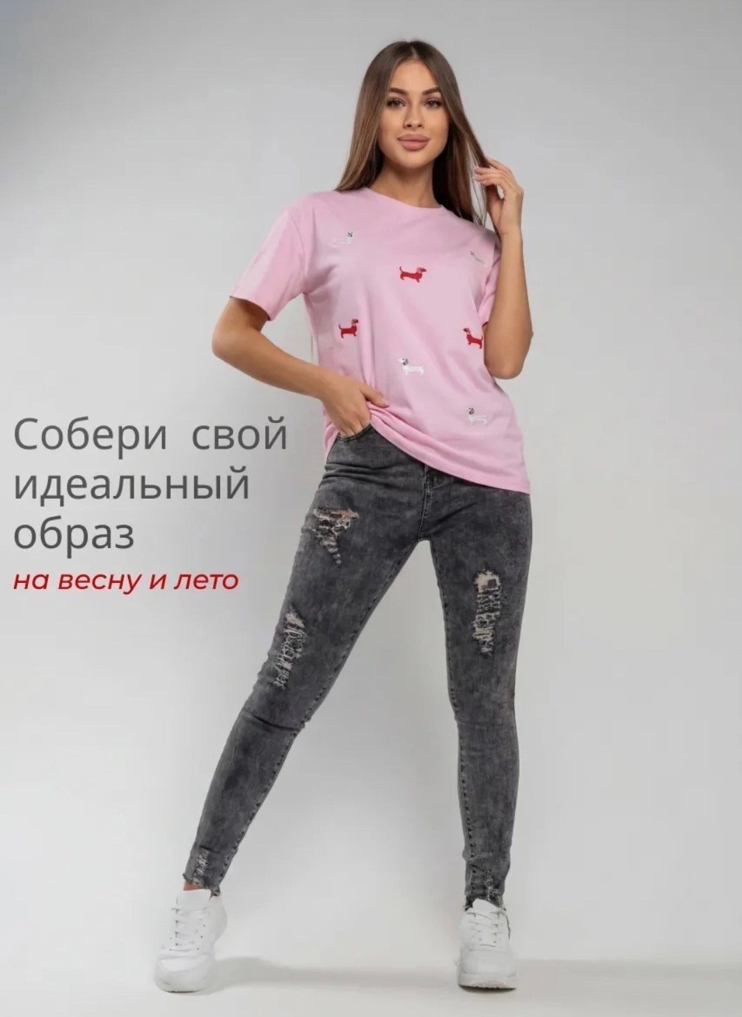 женские джинсы,модные джинсы,серые джинсы женские,стильные джинсы,джинсы джинсы