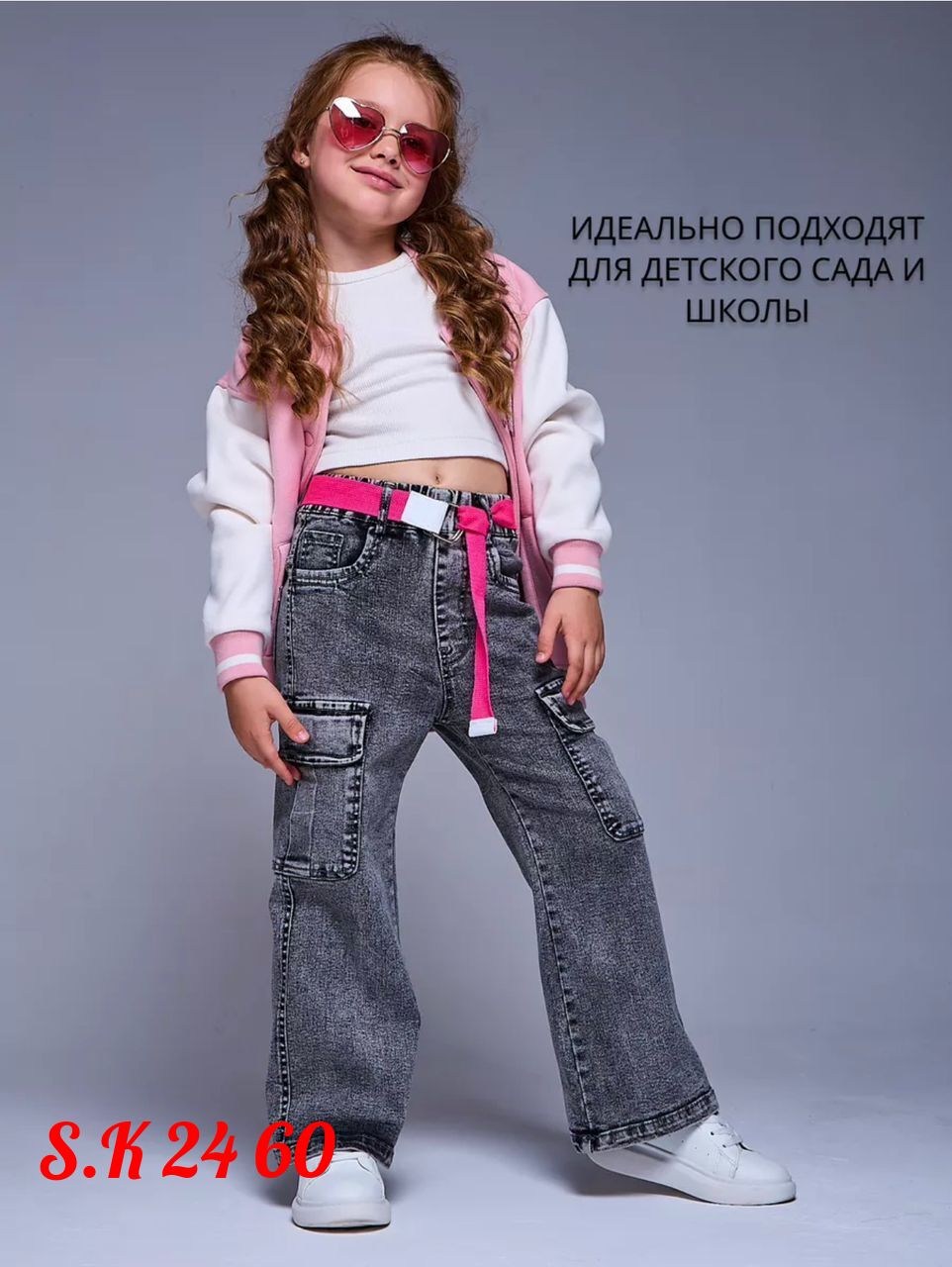джинсы для девочек,джинсы для девочки широкие,джинсы широкие,джинсы детские,брюки джинсовые для девочек