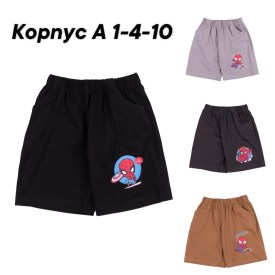 Шорты
