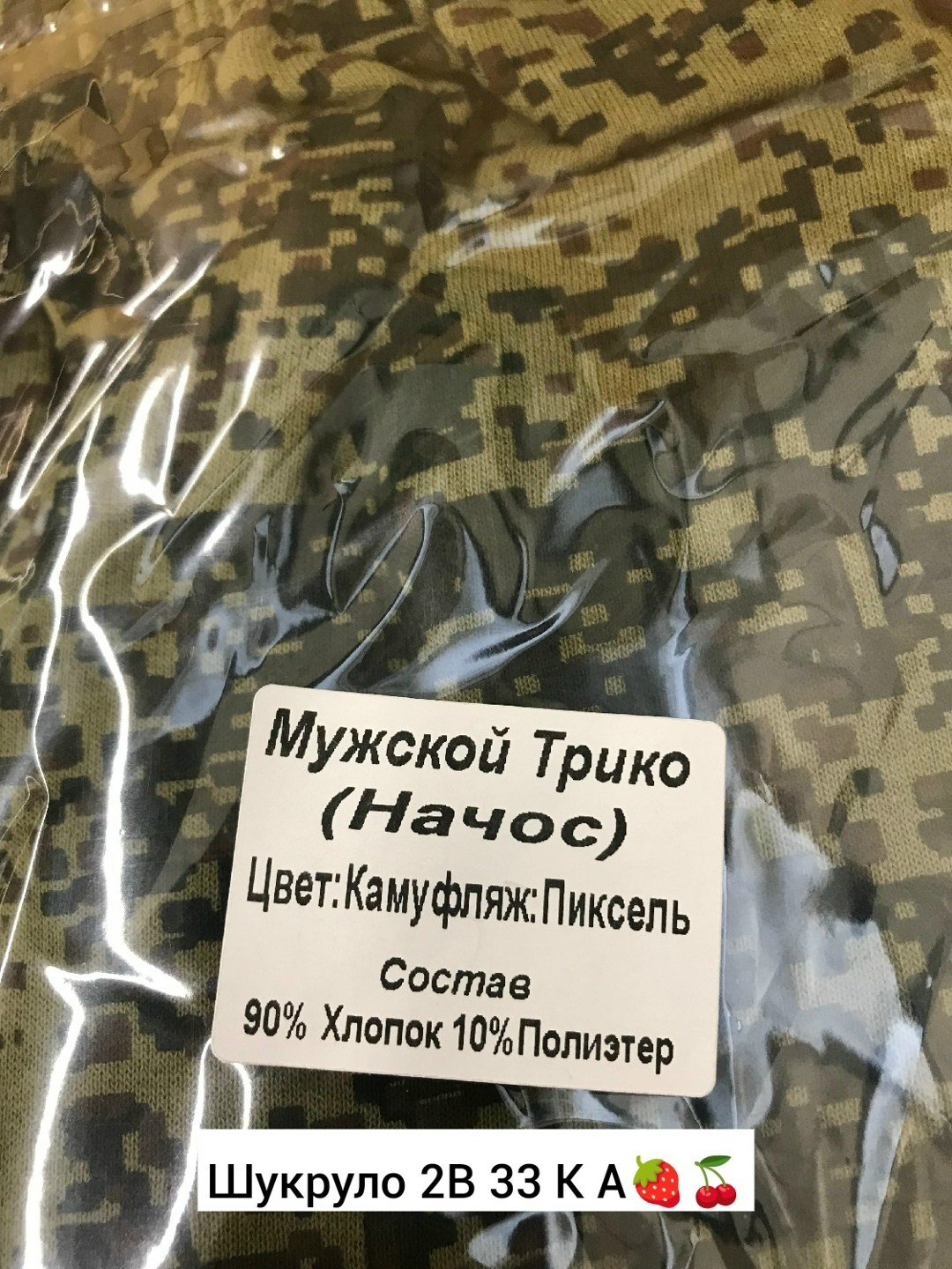 камуфляжные брюки мужские,брюки джоггеры,спортивные штаны на флисе мужские,мужские спортивные штаны,хлопковые джоггеры