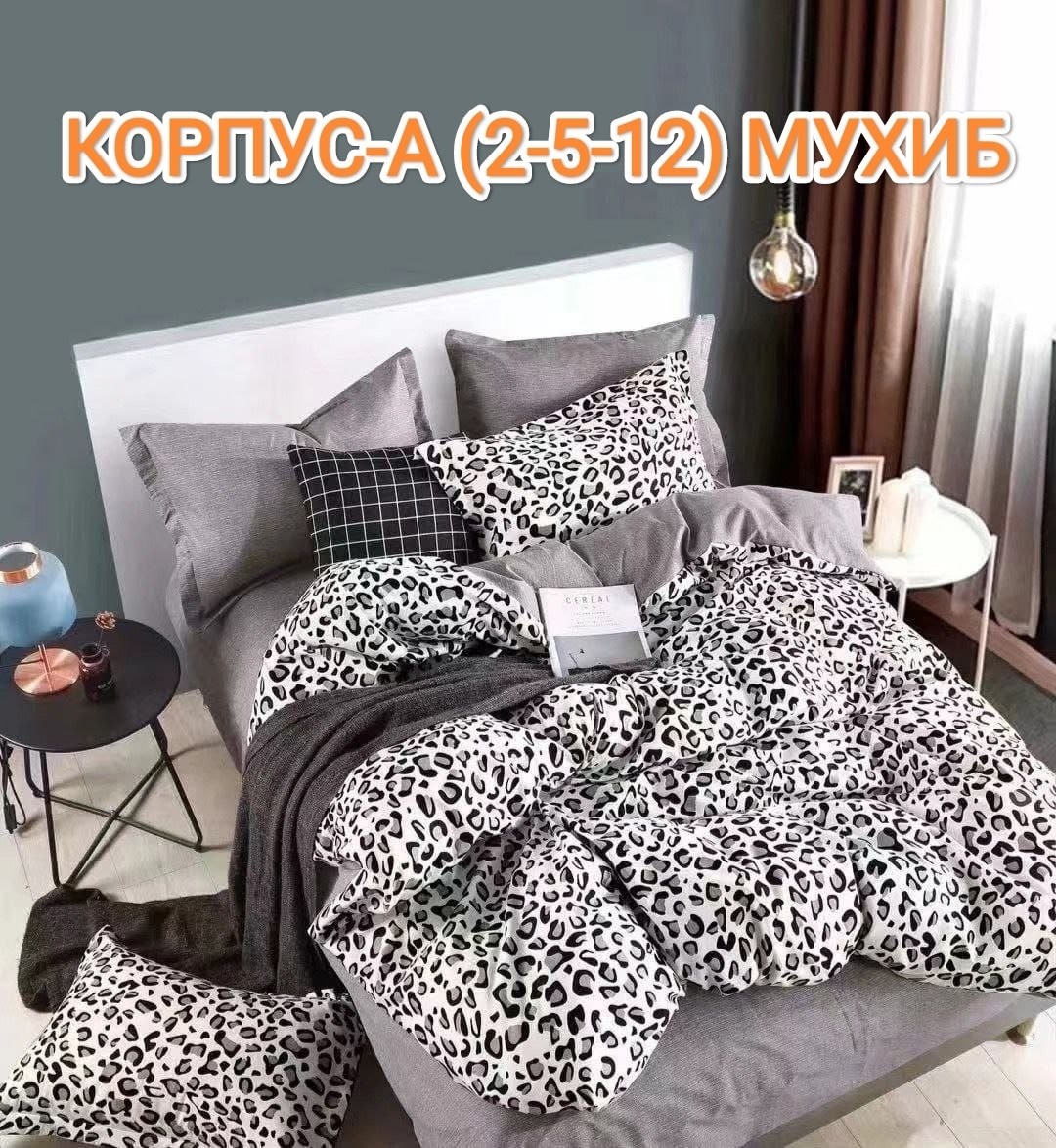 комплект постельного белья,комплект постельного белье евро,постельное белье,постельное белье двуспальное комплект,комплект постельного белья сатин