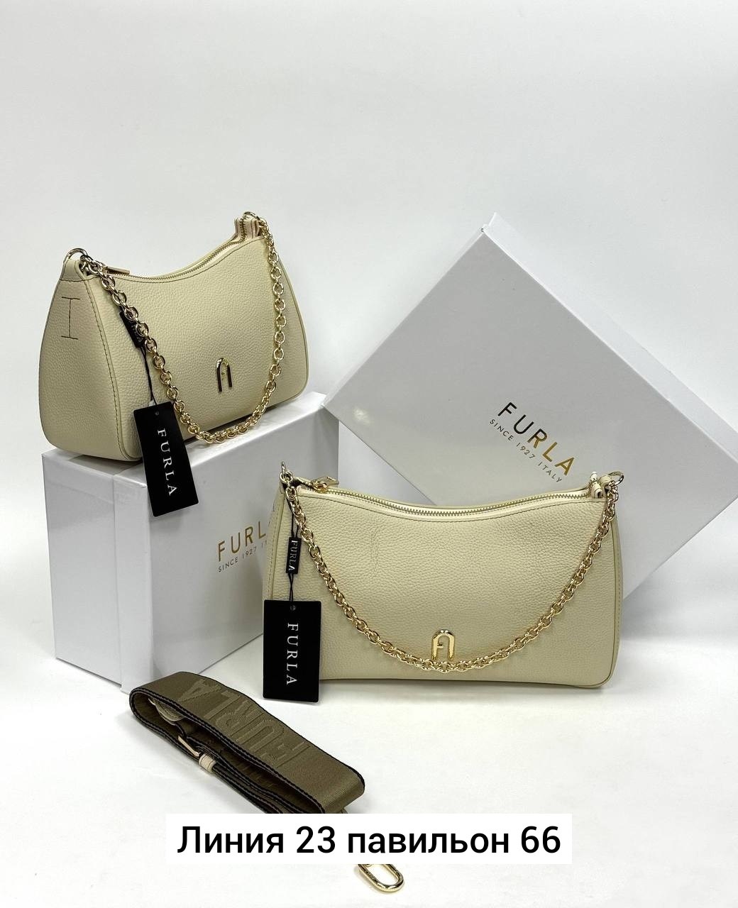 сумка женская furla,сумка furla,сумка,сумки женская,стильная сумочка