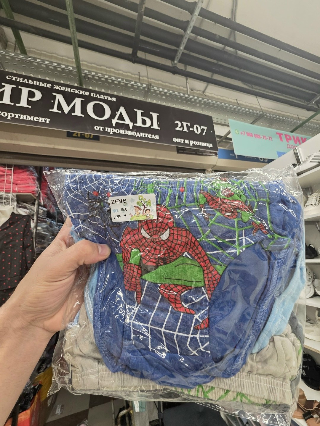 торговые центры,бутик,одежда и обувь,одежд,обуви