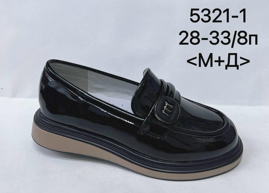 ,школьная , детская,лоферы м+д детские 33-38,детские туфли