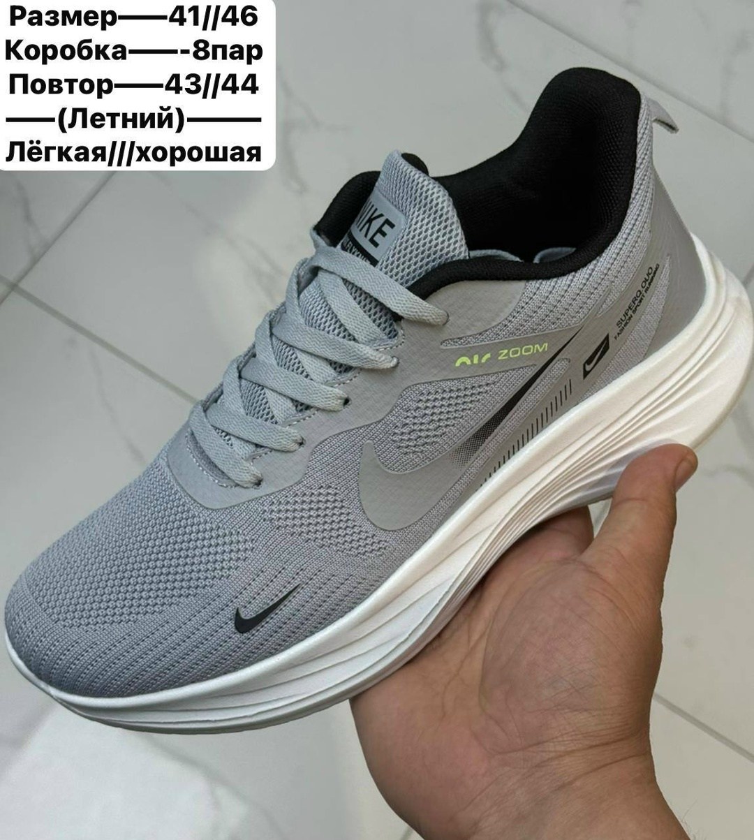 кроссовки,кроссовки nike zoom,кроссовки мужские nike,кроссовки мужские летние nike,мужские кроссовки