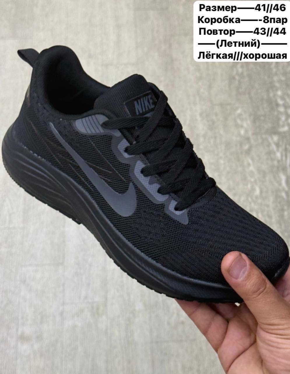 кроссовки мужские nike,мужские кроссовки,кроссовки nike,кроссовки найк мужские,летние кроссовки мужские