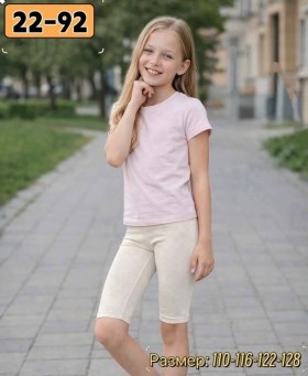 Шорты