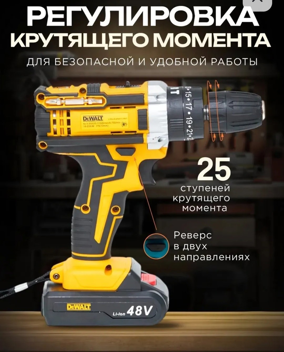 дрель шуруповерт аккумуляторная,шуруповерт дрель,шуруповерт с набором,аккумуляторный шуруповерт dewalt,шуруповерт dewalt
