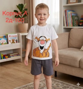 Костюм