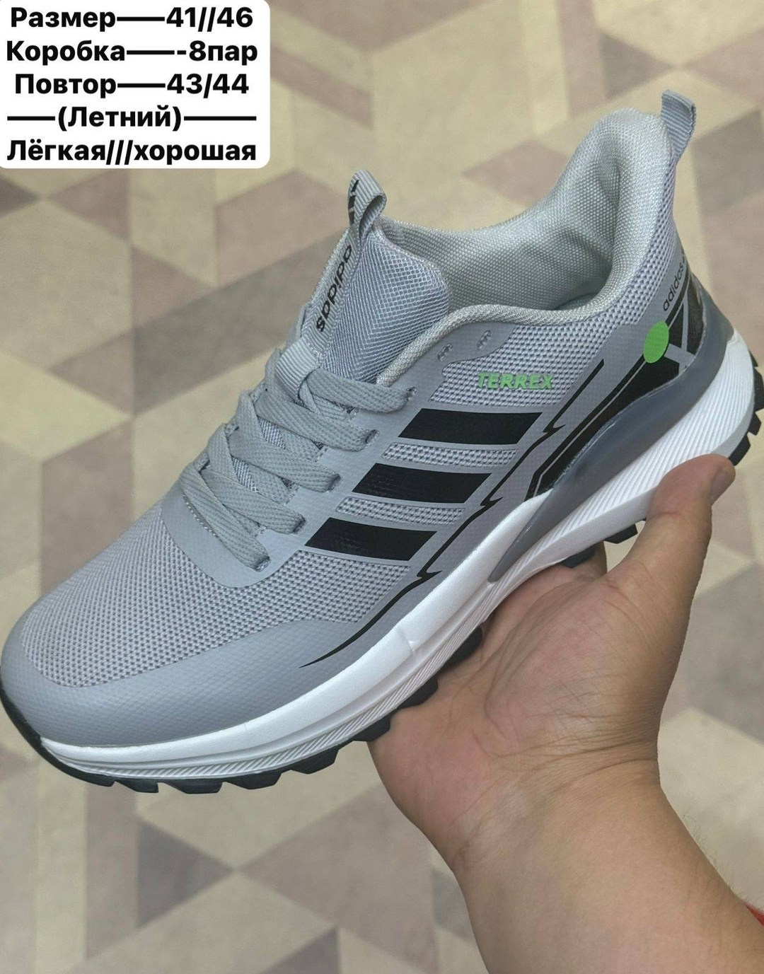 кроссовки мужские adidas,кроссовки,кроссовки адидас,мужские кроссовки адидас,кроссовки adidas