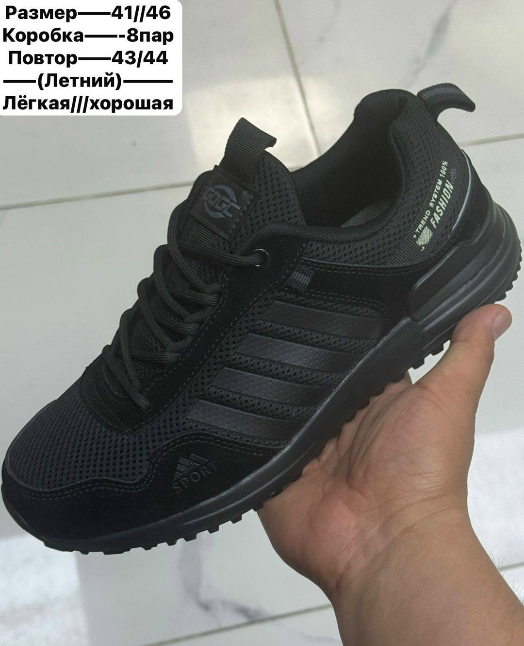 кроссовки adidas мужские,кроссовки adidas,кроссовки мужские adidas terrex,мужские кроссовки,кроссовки адидас