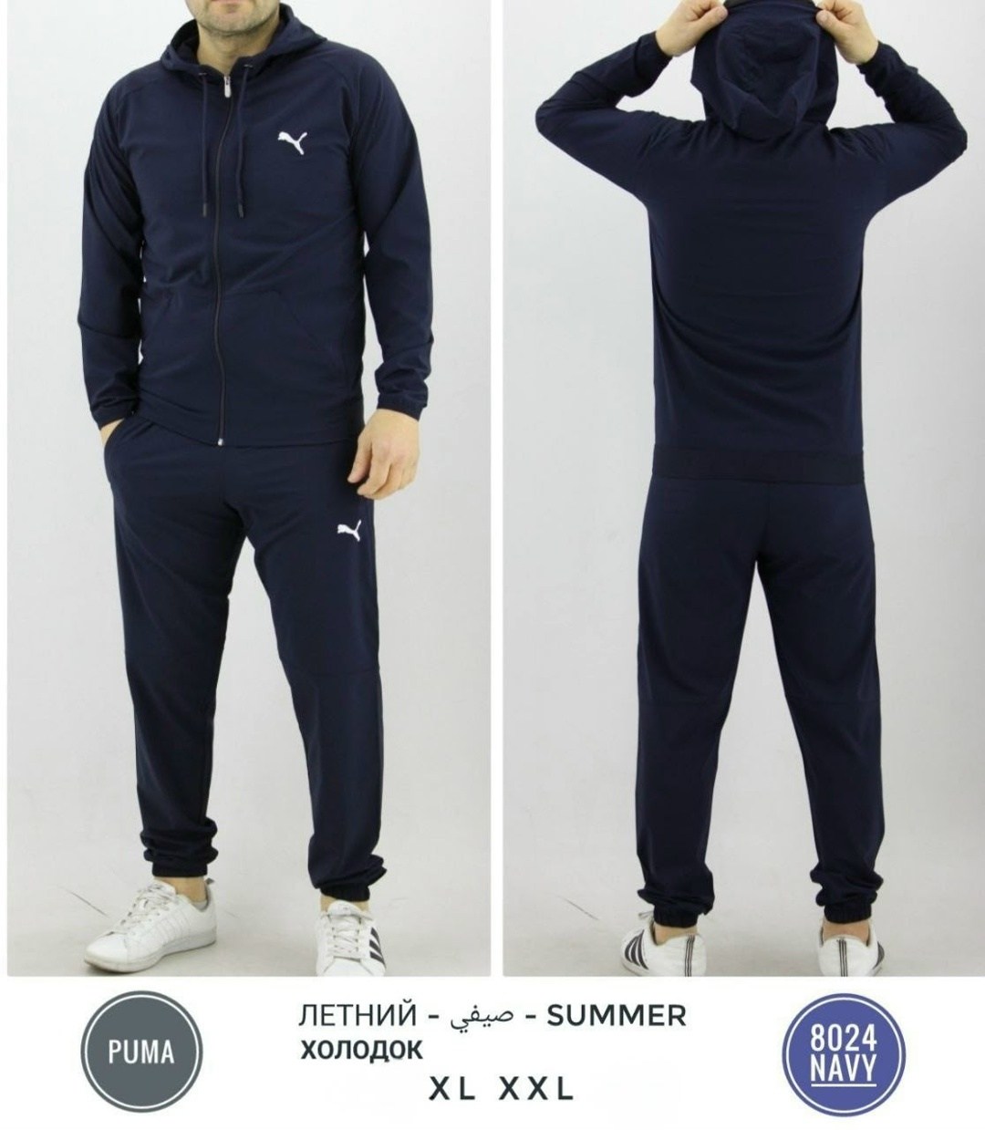 мужские спортивные костюмы,спортивный костюм мужской puma хаки,спортивный костюм пума мужской зеленый,костюм спортивный puma,мужская спортивная одежда