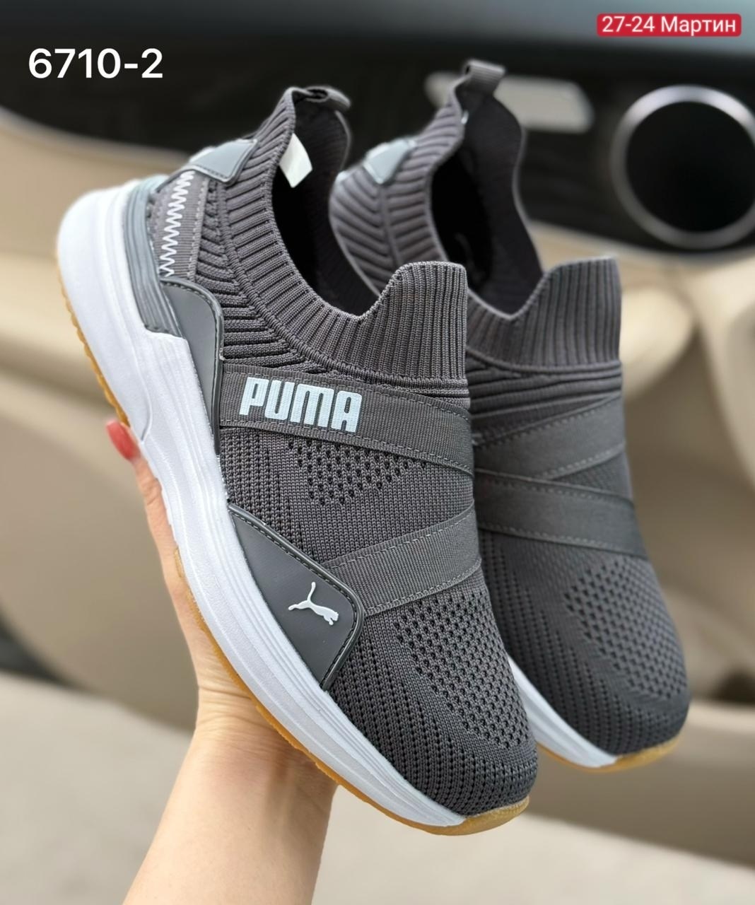 puma кроссовки,кроссовки мужские puma,кроссовки,спортивная ,puma puma