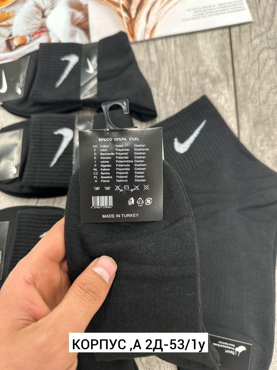 носки мужские 10 пар nike,носки nike,набор носков найк,мужские носки,носки найк мужские оригинал