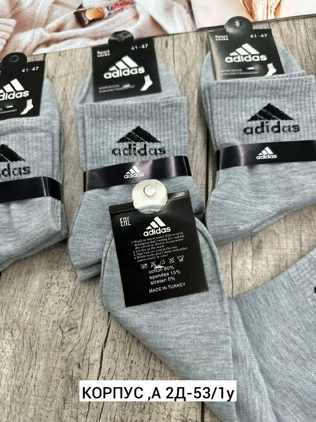 носки мужские adidas,мужские носки,носки спортивные мужские,носки мужские 10 пар,комплект носки мужские