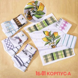 Полотенце