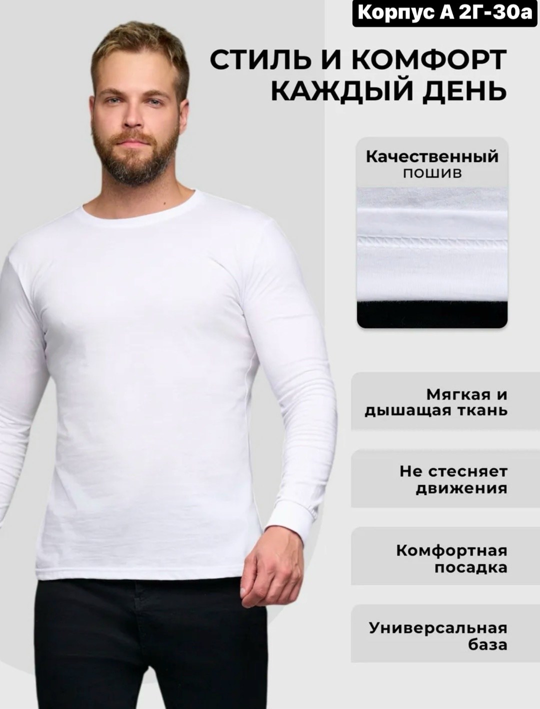 комплект термобелье мужское,мужское термобелье,комплект термобелье,спортивное термобелье,термобелье