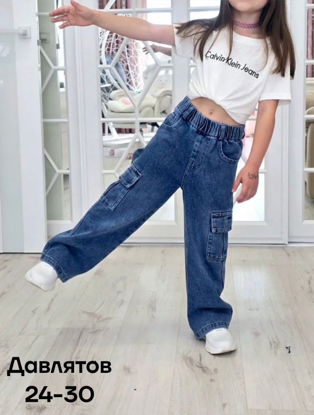 джинсы карго широкие подростковые mili bo_wear,джинсы карго для девочки,джинсы карго подростковые широкие,джинсы широкие для девочек,джинсы для девочек