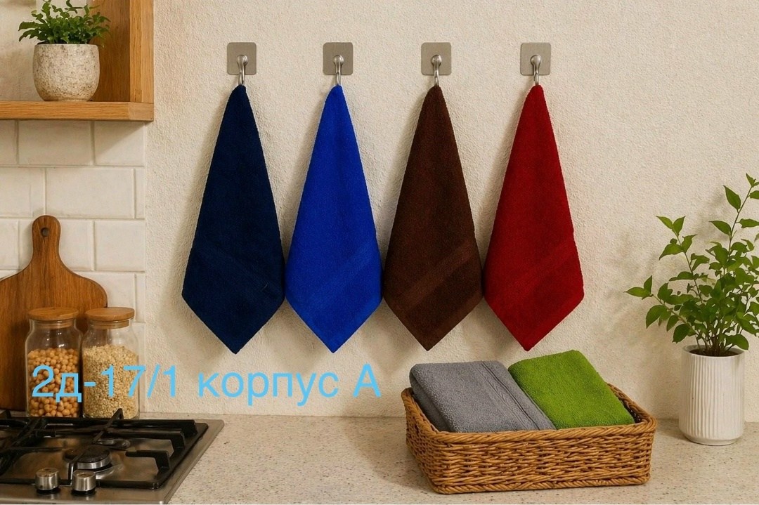 полотенца кухонное,набор кухонные полотенец,полотенца для кухни,полотенца из микрофибры,полотенца для рук