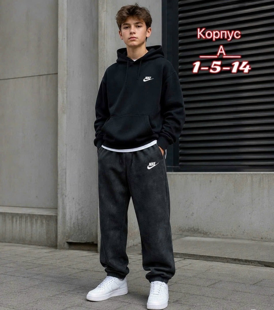спортивный костюм nike,спортивный костюм nike на флисе,костюм спортивный,костюм спортивный мужской,костюм спортивный для мальчика