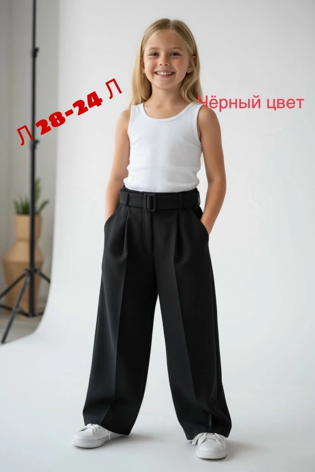брюки для девочки палаццо школьные,брюки палаццо школьные,брюки палаццо для девочек,брюки палаццо широкие школьные,брюки палаццо школьные синие