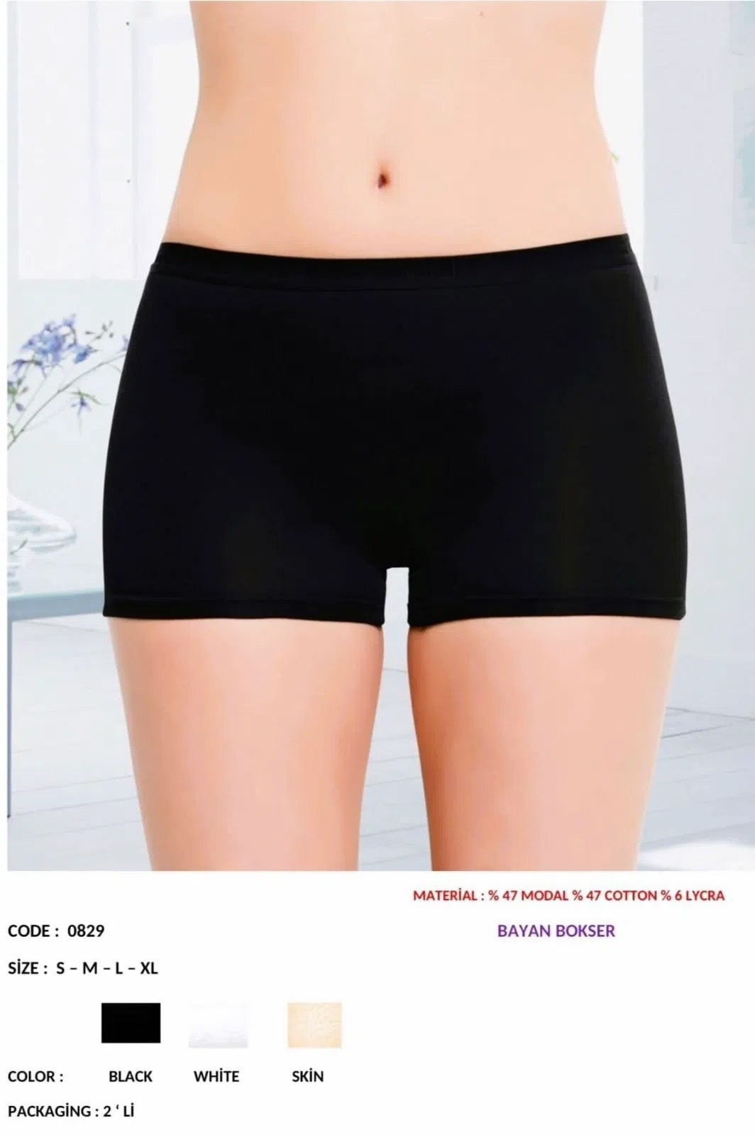 женские шорты,boxer short,корректирующее белье,бесшовные шорты,женские трусы боксеры