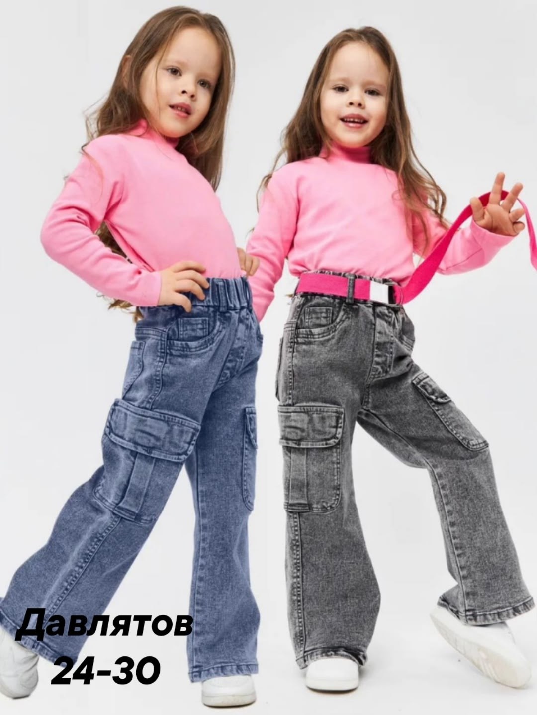 джинсы карго широкие подростковые mili bo_wear,джинсы карго для девочки,джинсы карго подростковые широкие,джинсы широкие для девочек,джинсы для девочек