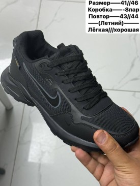 Кроссовки