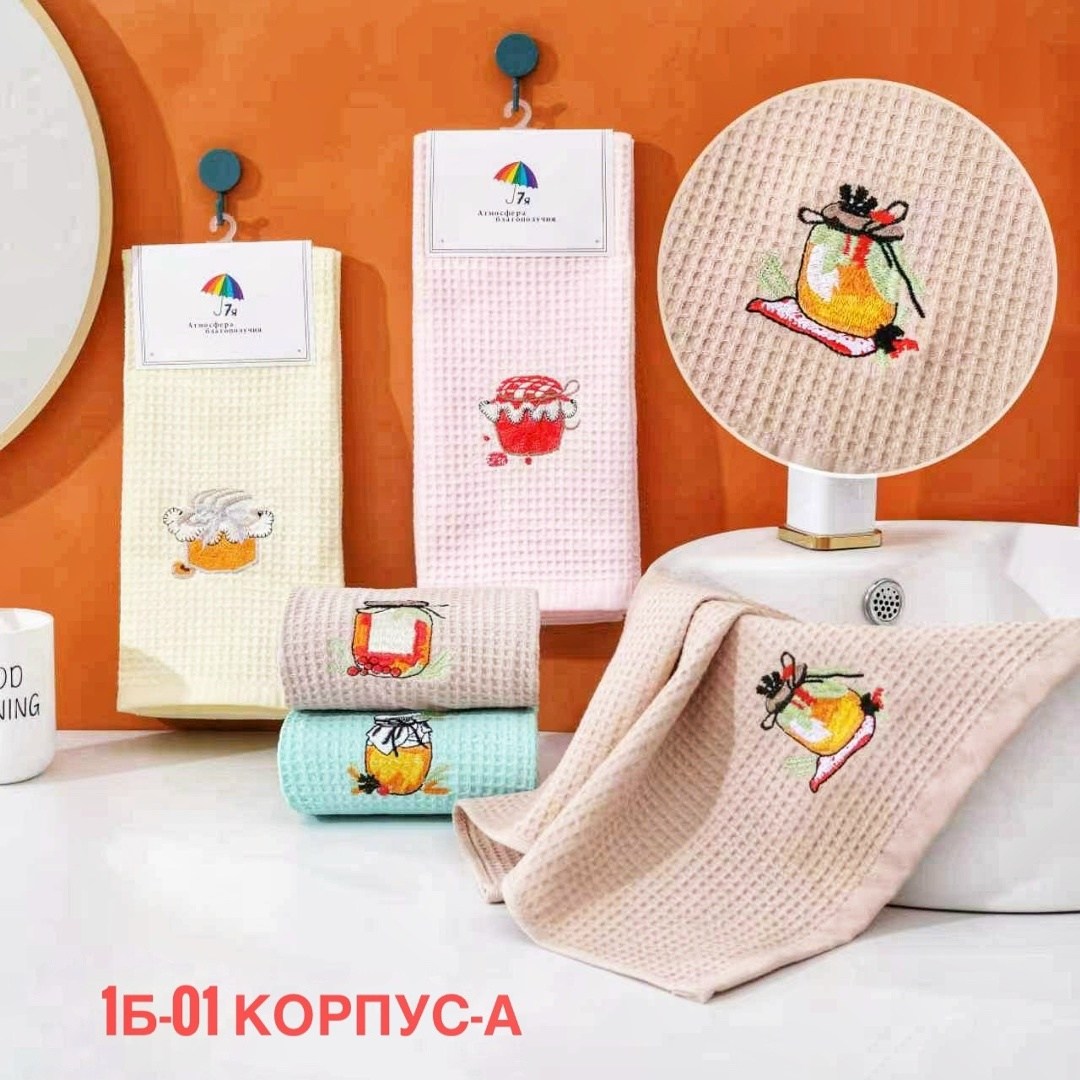 набор вафельных кухонных полотенец,кухонное полотенце,набор кухонные полотенец,вафельное полотенце для кухни,полотенца кухонные вафельные